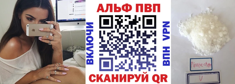 Alpha PVP Crystall Джанкой