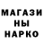 Canna-Cookies конопля YEVDOKYIA BEDRAK