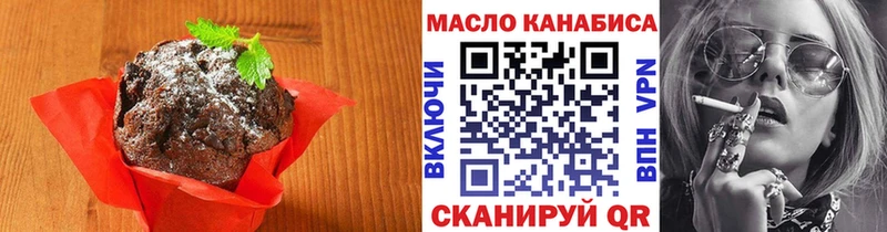 Еда ТГК конопля  Джанкой 