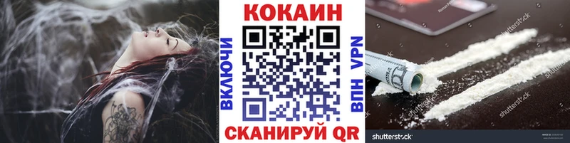 Cocaine Эквадор  Джанкой 