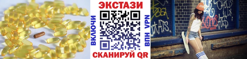 где можно купить наркотик  omg вход  Экстази mix  Джанкой 