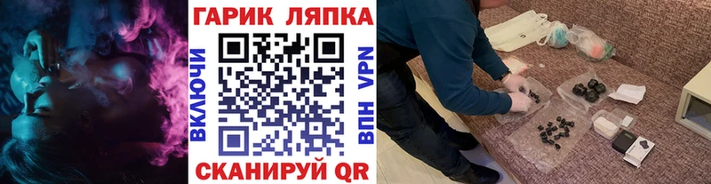 сколько стоит  даркнет официальный сайт  ГАШ ice o lator  Джанкой 