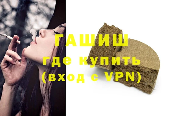 apvp Горняк