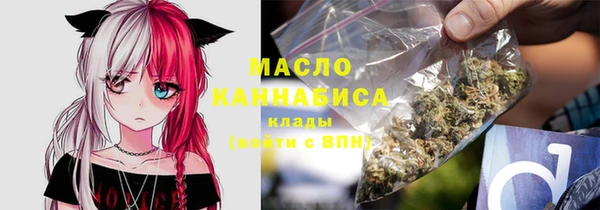 мяу мяу мука Вяземский
