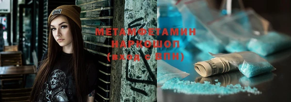 ECSTASY Горнозаводск