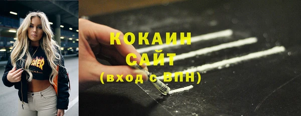 мяу мяу мука Вяземский