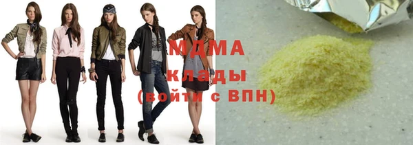 мяу мяу мука Вяземский