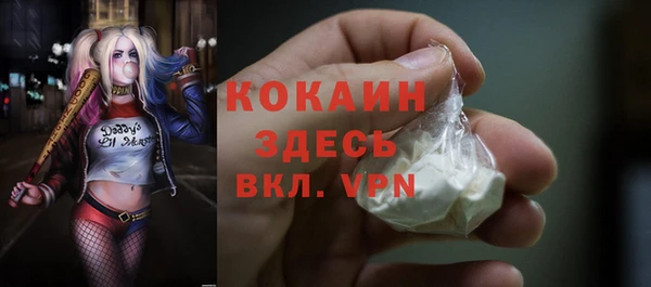 МДМА Володарск