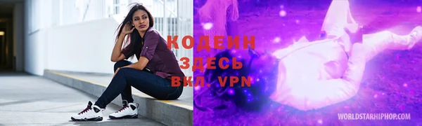 прущий лед Волосово