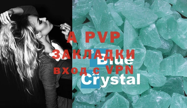 a pvp Вязьма