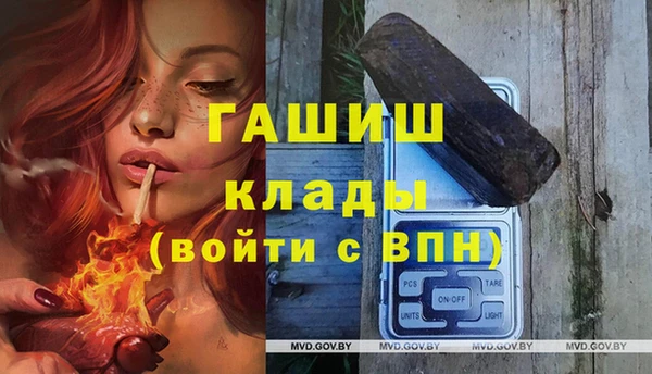 ECSTASY Горнозаводск