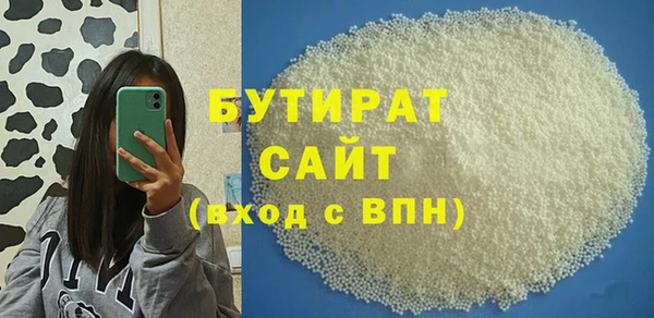 мяу мяу мука Вяземский