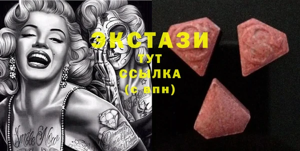 крисы Горно-Алтайск