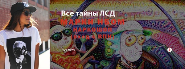 крисы Горно-Алтайск