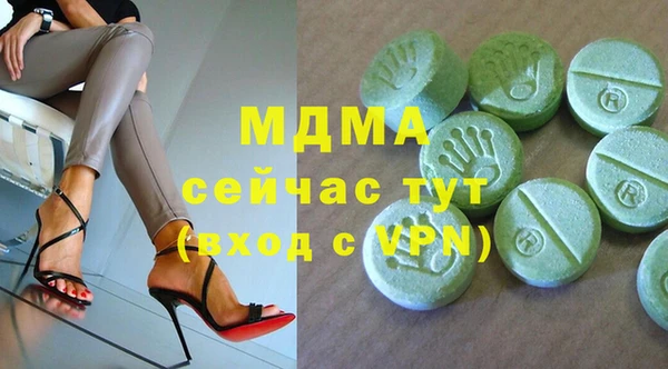 ECSTASY Горнозаводск