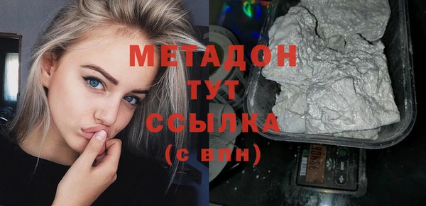 а пвп мука Волоколамск