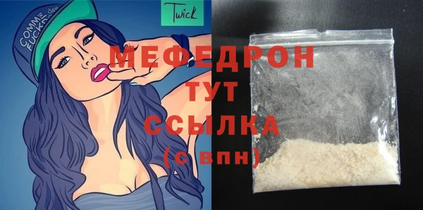 ECSTASY Горнозаводск