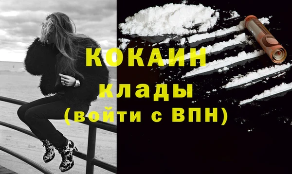 метадон Строитель