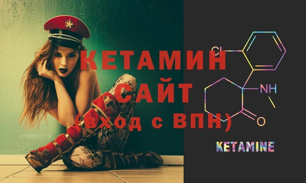 герыч Ступино