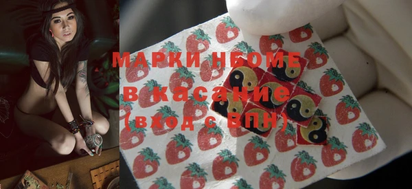 крисы Горно-Алтайск