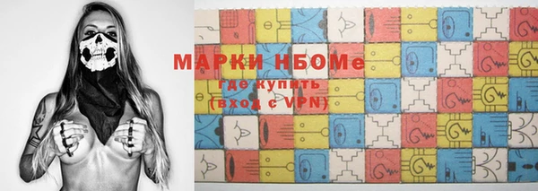 прущий лед Волосово