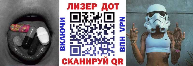 LSD-25 экстази кислота  что такое   ОМГ ОМГ tor  Джанкой 