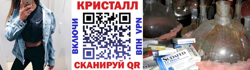 МЕТАМФЕТАМИН пудра  Джанкой 