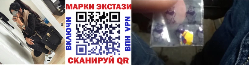 Марки NBOMe 1,8мг  Джанкой 