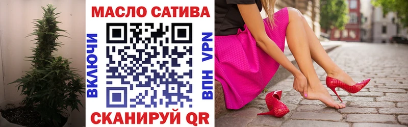 ТГК вейп с тгк  Джанкой 